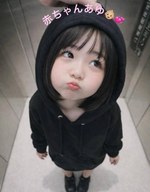 BABY?