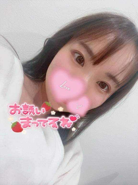 おはよう?