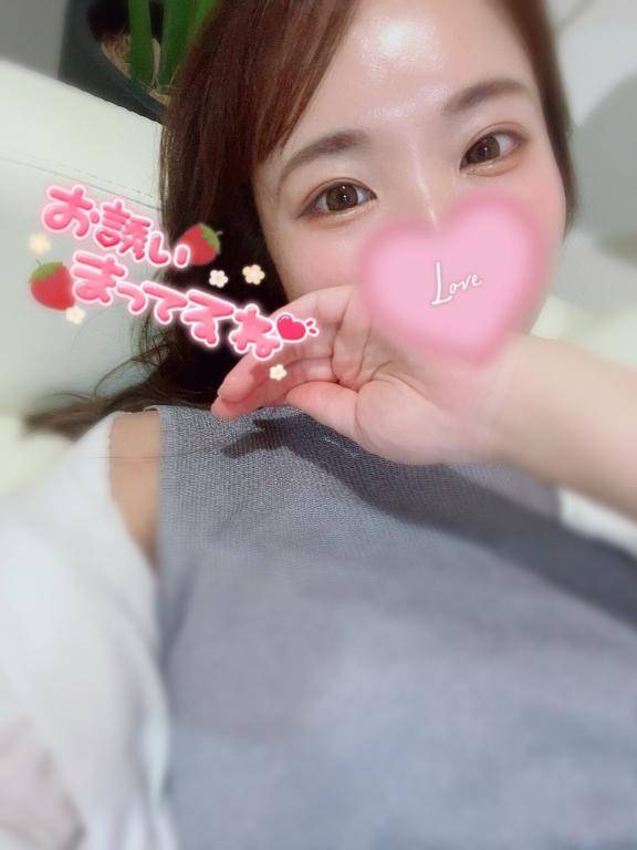 ありがとう?