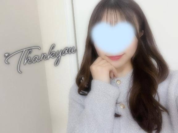 4(土)のお礼?Nさん