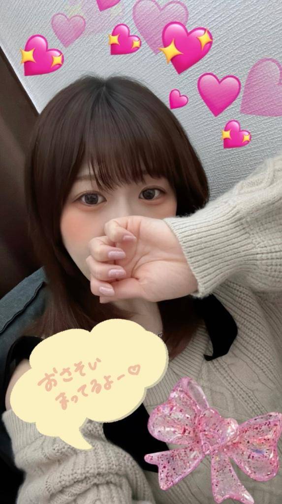 明日17時より??