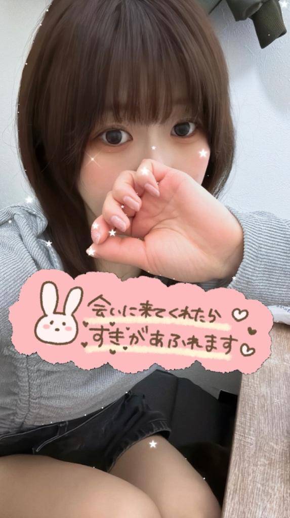 ?あります??