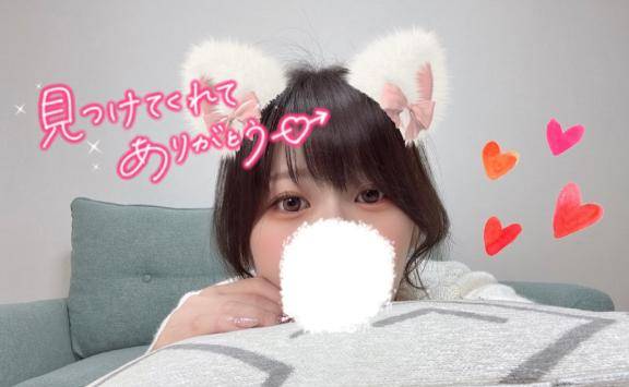 【お礼写メ日記】???