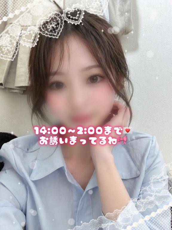 14:00～2:00まで?