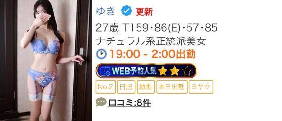 なんか入ってる…！