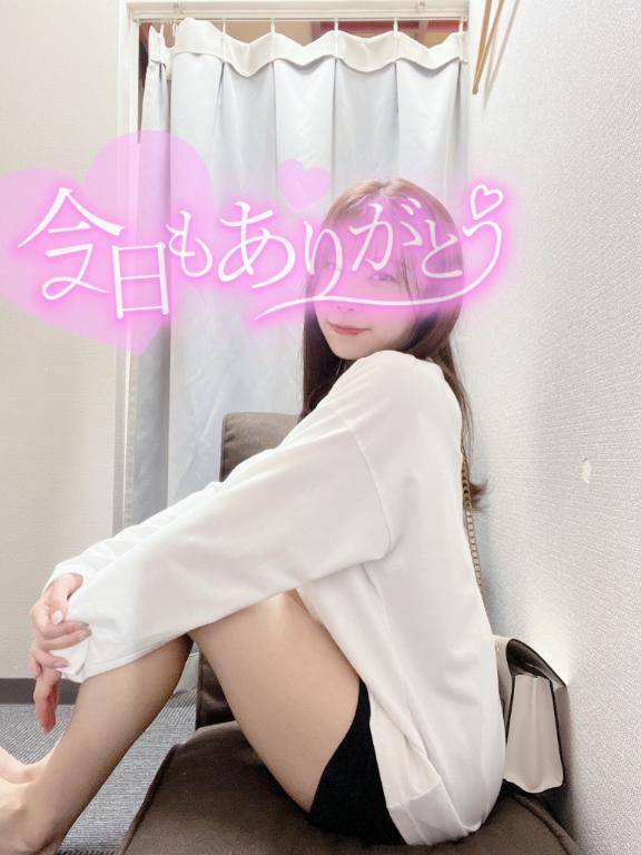 ありがとう?