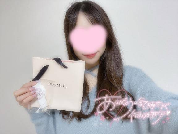 17(金)のお礼?本指名Sさん
