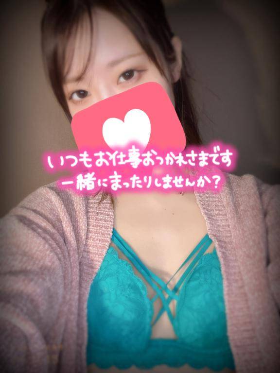 急遽ですが?