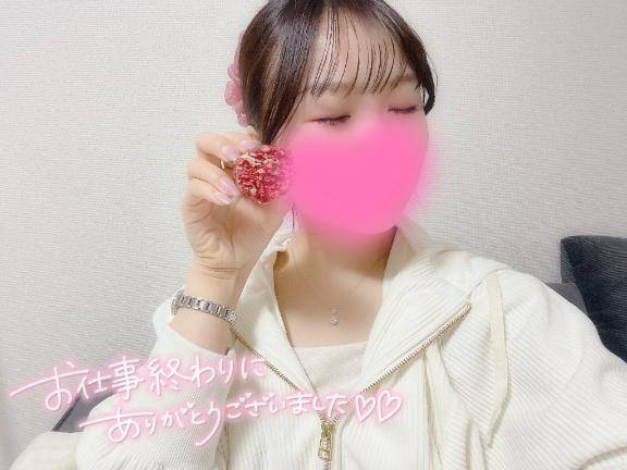 20(月)のお礼?Fさん