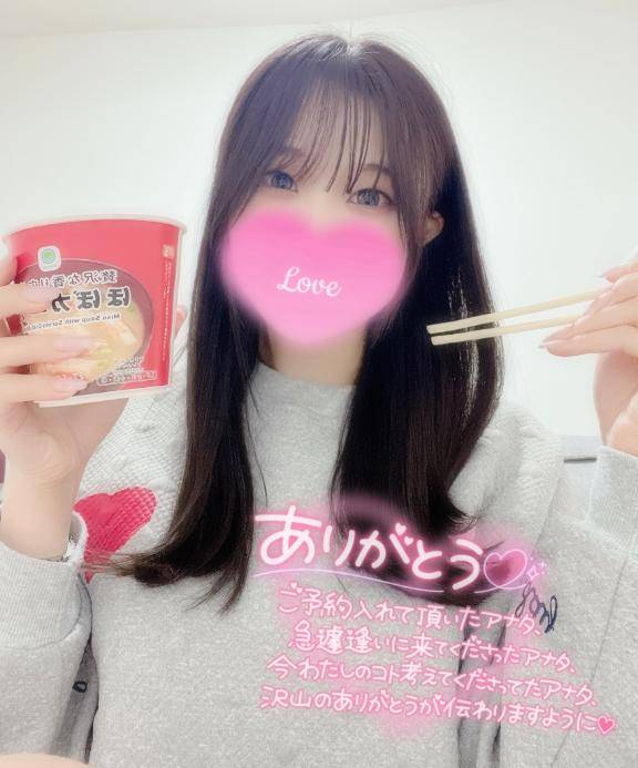 ありがとう?(? ´?` ?)?