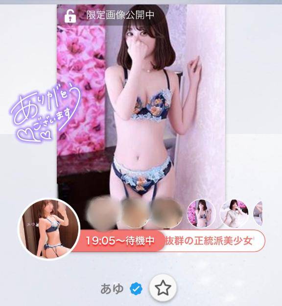 新パネル?