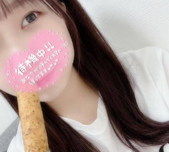 私のうまい棒。　次は2:00～ご案内可能予定です?