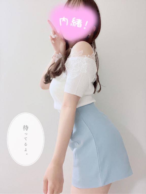 2(土)のお礼?Mさん