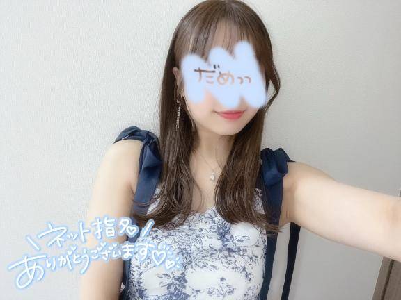 2(土)のお礼?Kさん