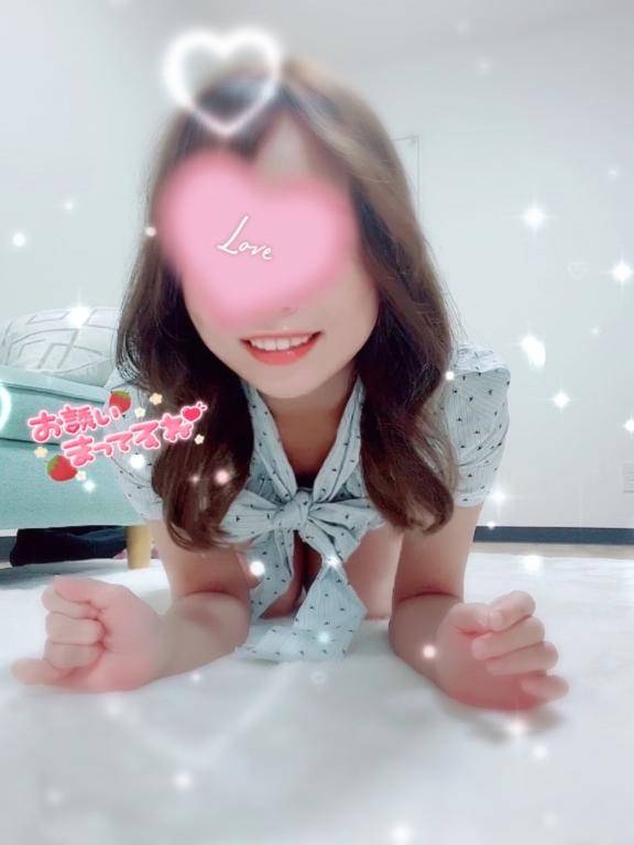 これから行くよ?