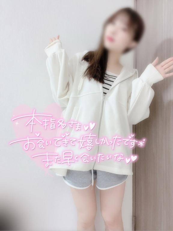 5(火)のお礼?Yさん