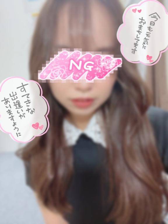 春はえりなの季節です?