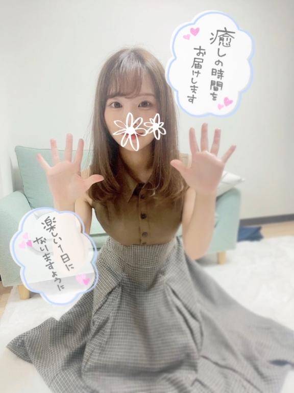 出勤してます?