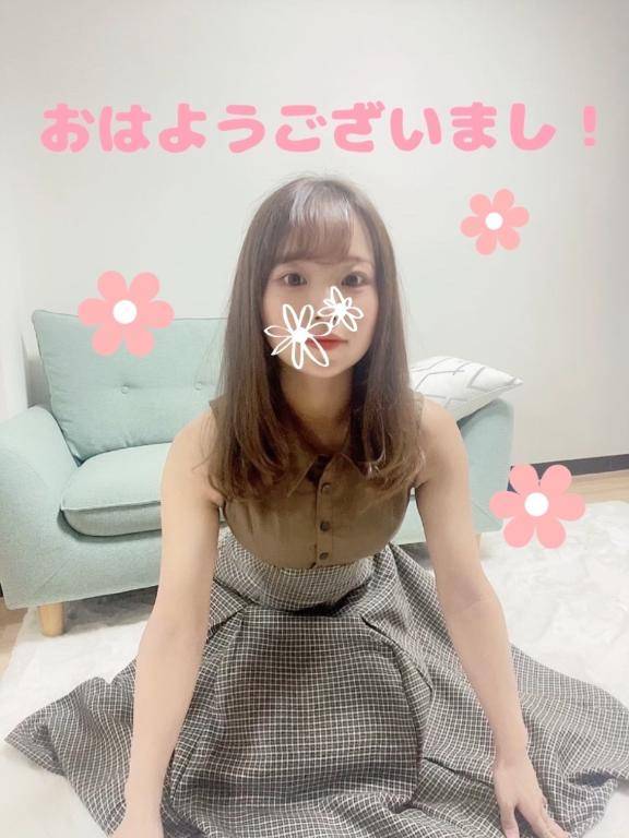 今?です