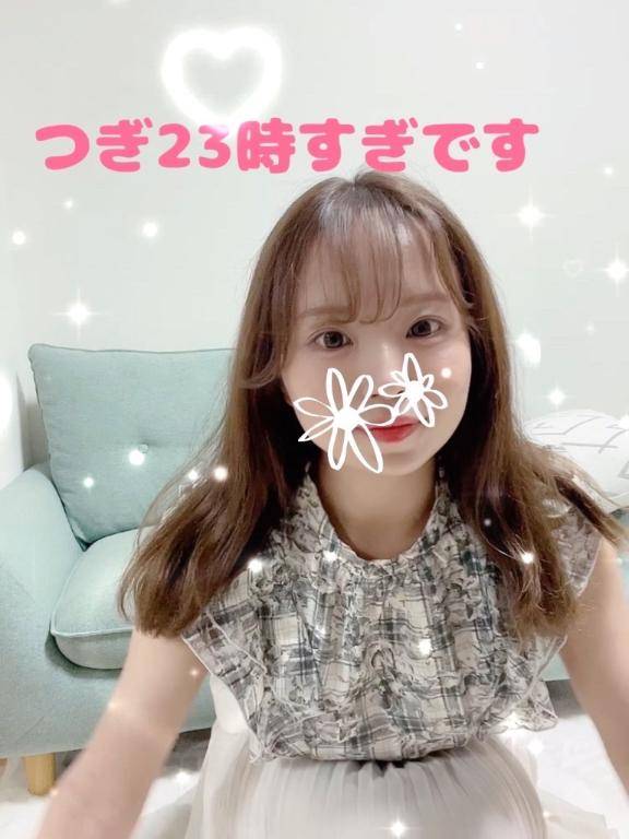 ?23時15分～