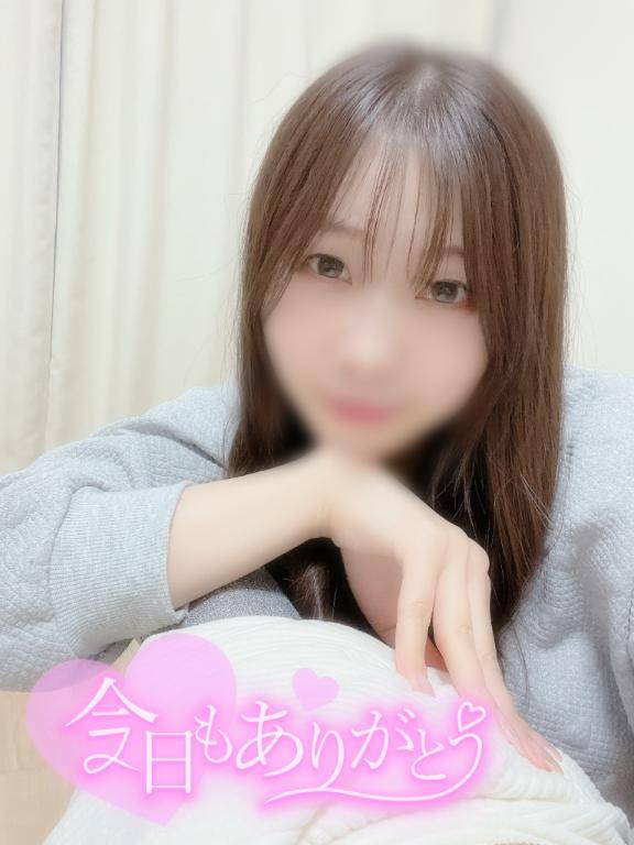 また明日ね?