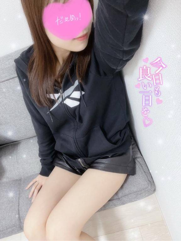 昨日もありがとう?
