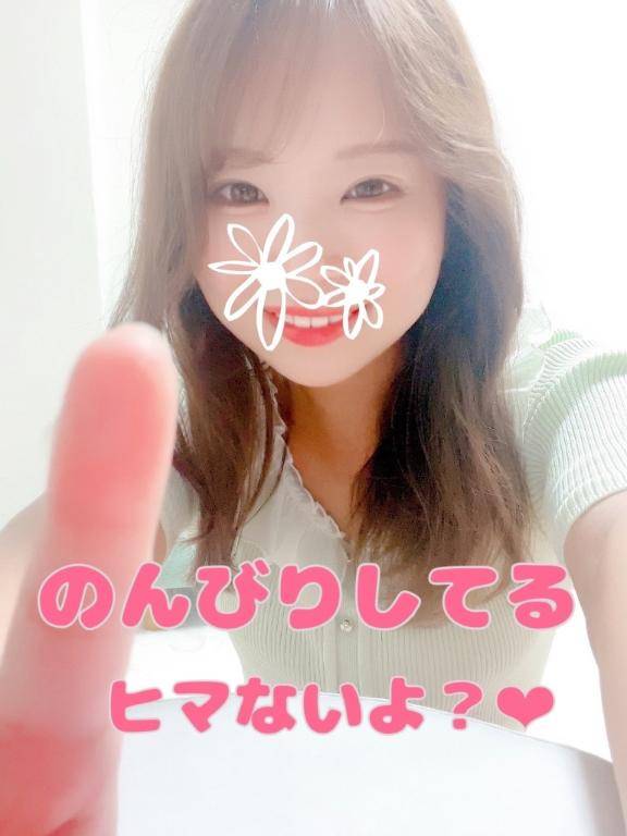 今日19時からだけ?