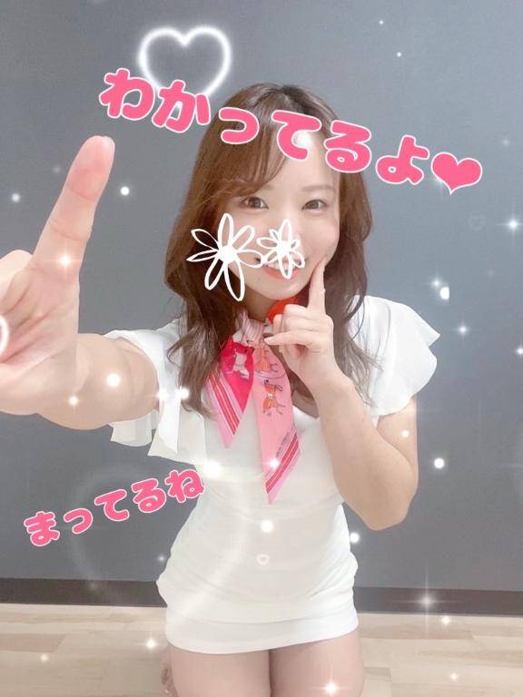 わかってるよ、今私じゃなくて