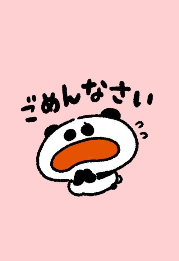 ごめんなさぁぁい??