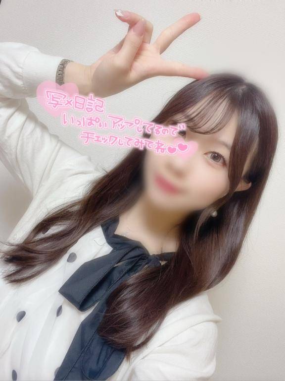 お休み日記??