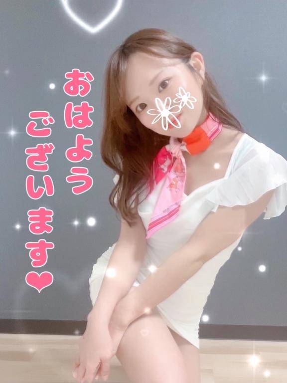 おはよう?