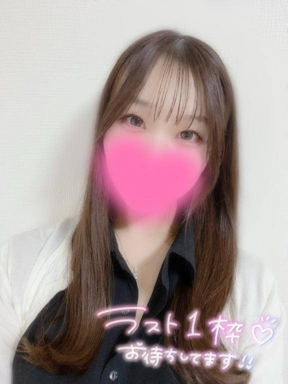 出勤?スタート枠のみ?