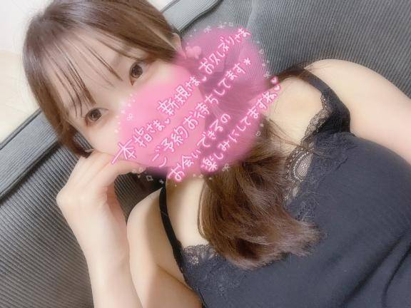 [お題]from:鳥白湯さん
