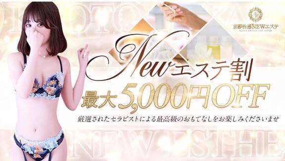 ?新しいバナー