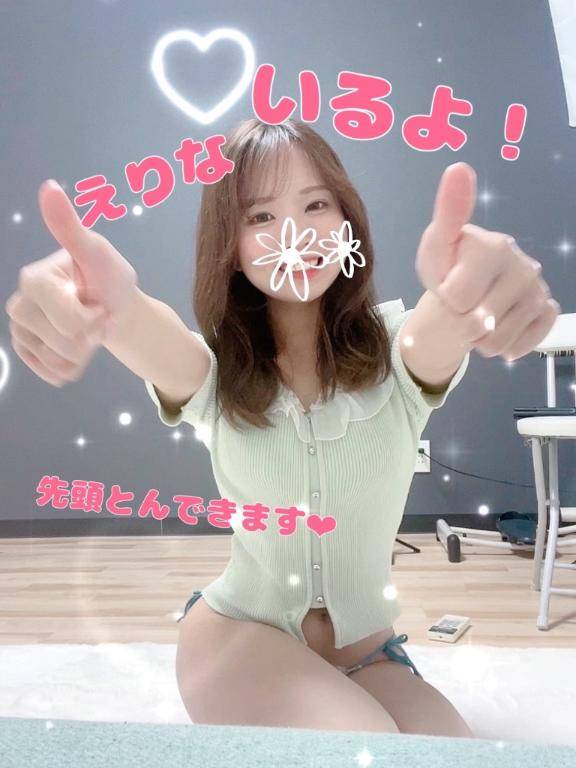 ?完売ありがとう?