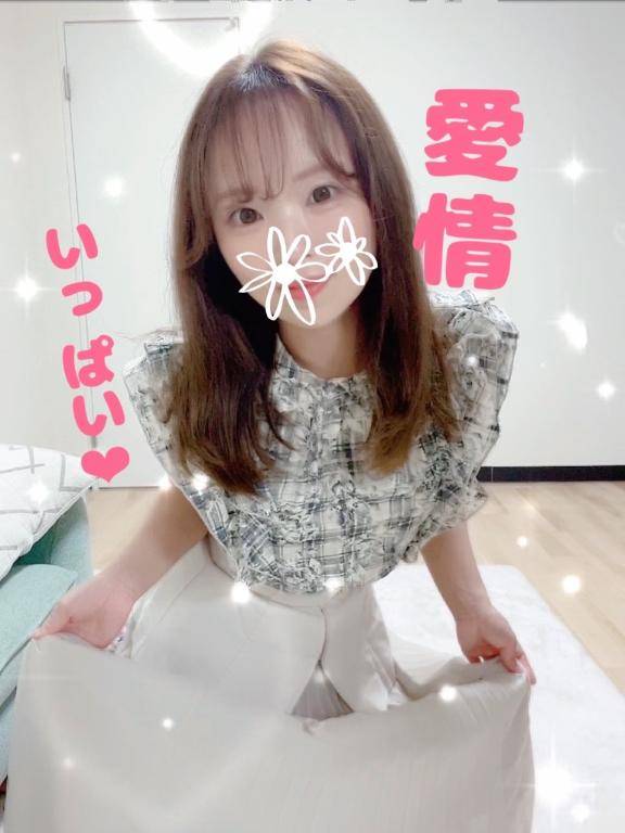 愛情いっぱい?