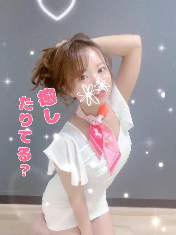 先ほどありがとうう??1:30～?