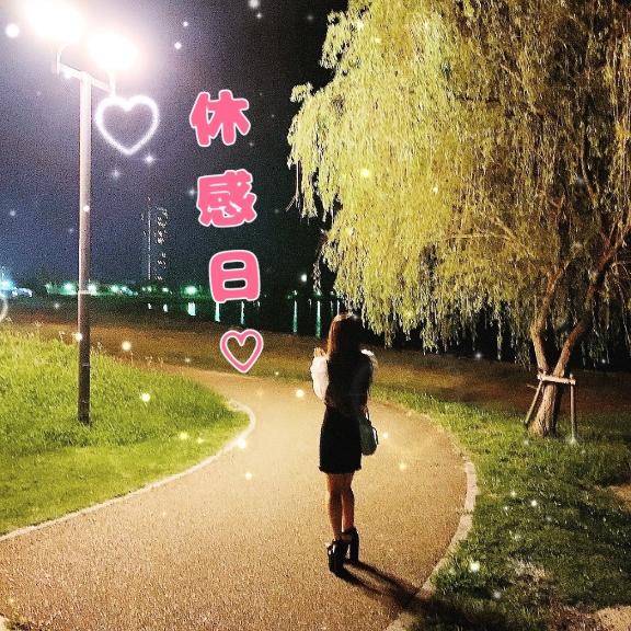 昨夜もありがとう?