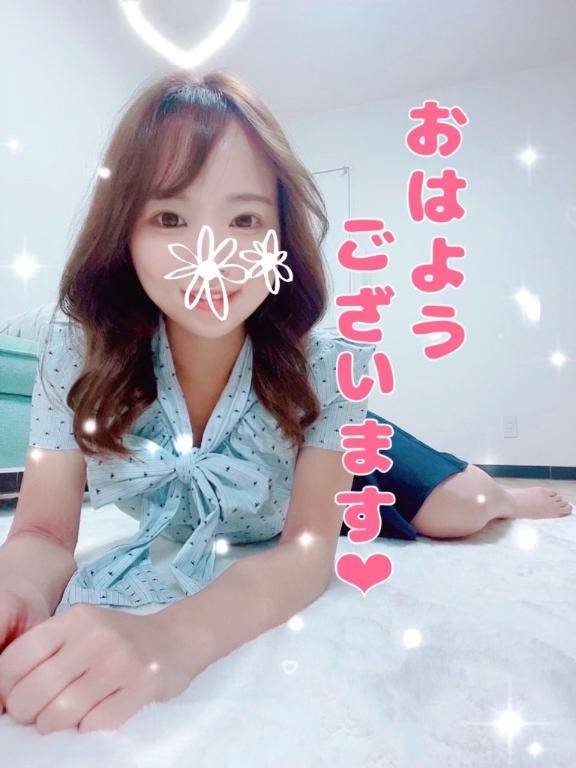 おはようございます?