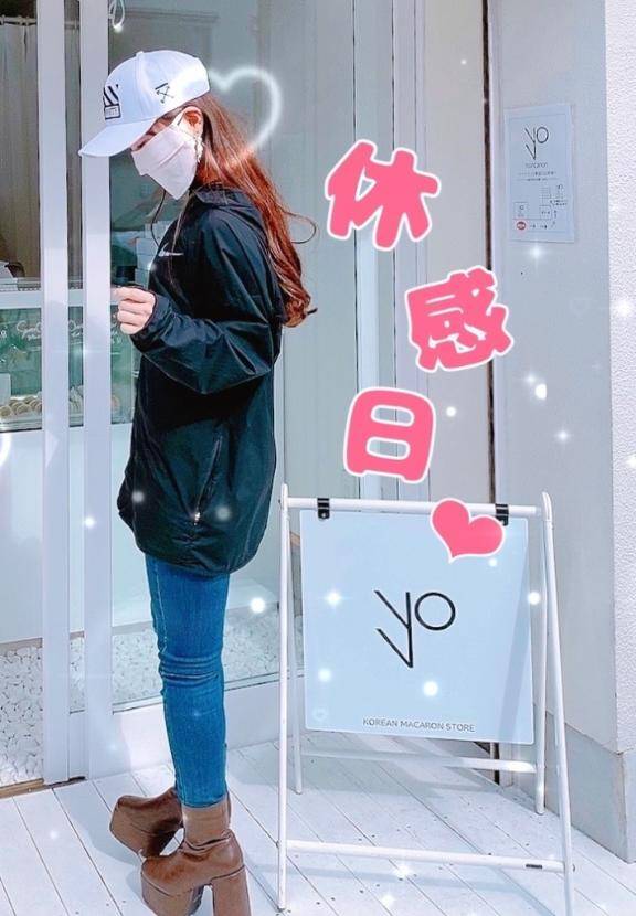 おはよう?
