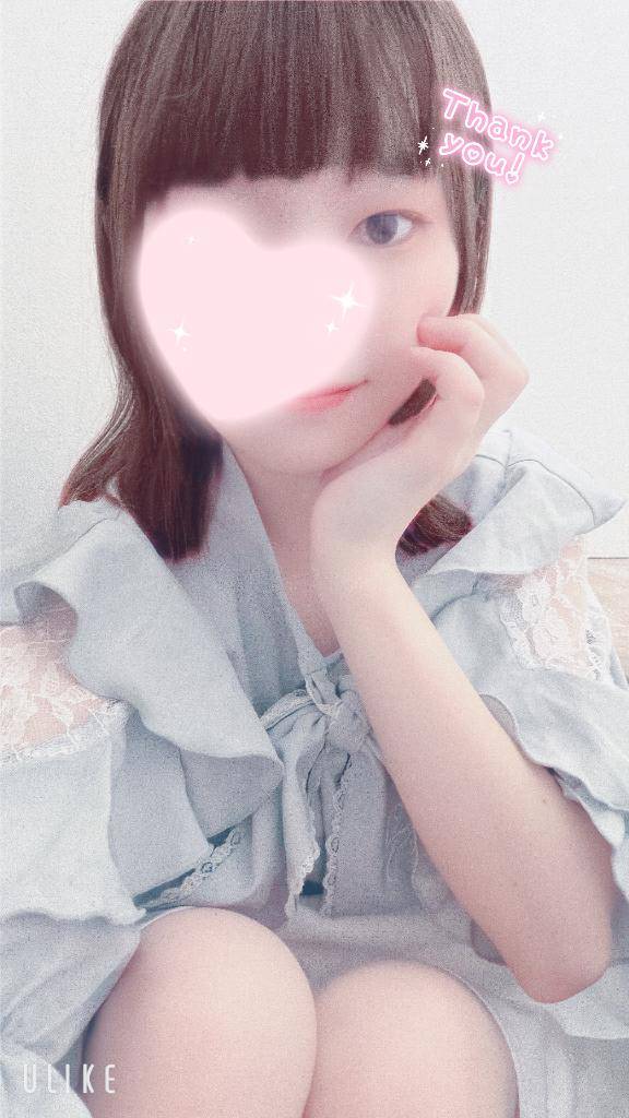 ありがとう?