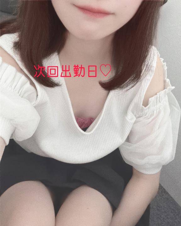 次回出勤日?