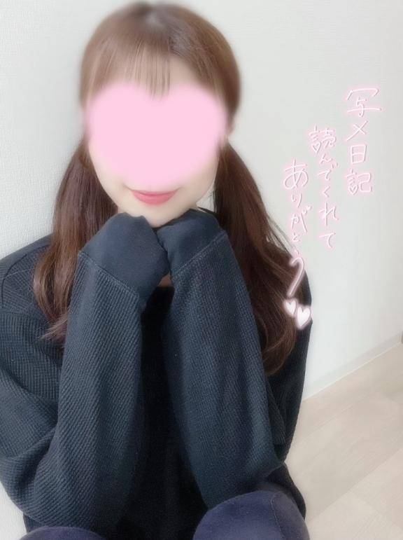 次は1:30～ラスト1枠ご案内可能です?