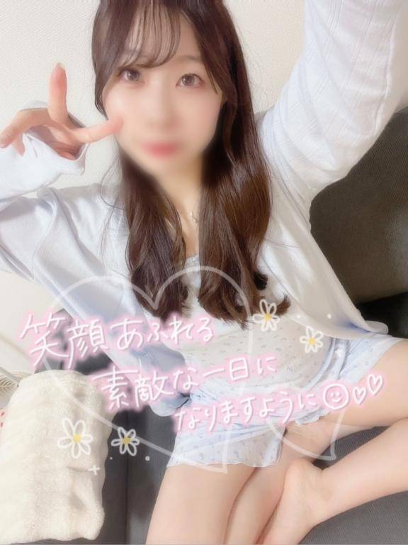おはよう?