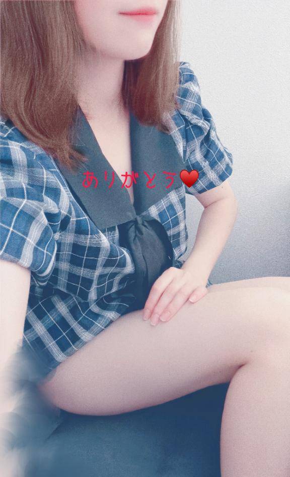ありがとう?
