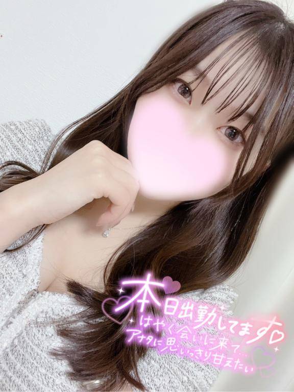 出勤??