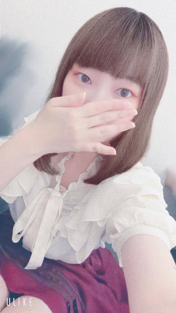 今から???