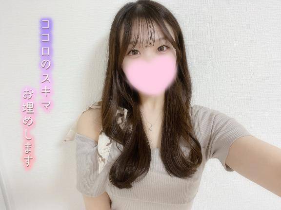 出勤??次は0:30～ご案内可能です?