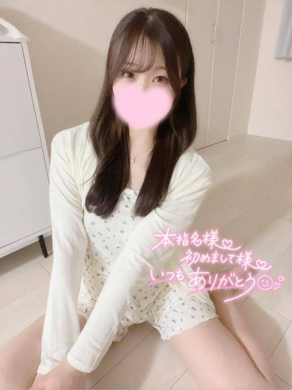 嬉しいことあった??　次は20:30～ご案内可能です?