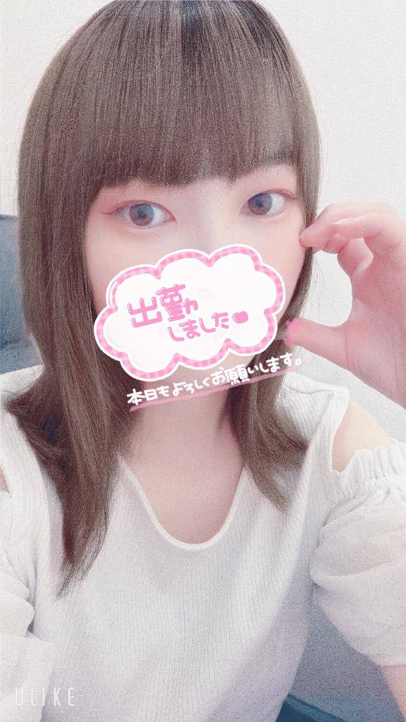 本日24:00までです?